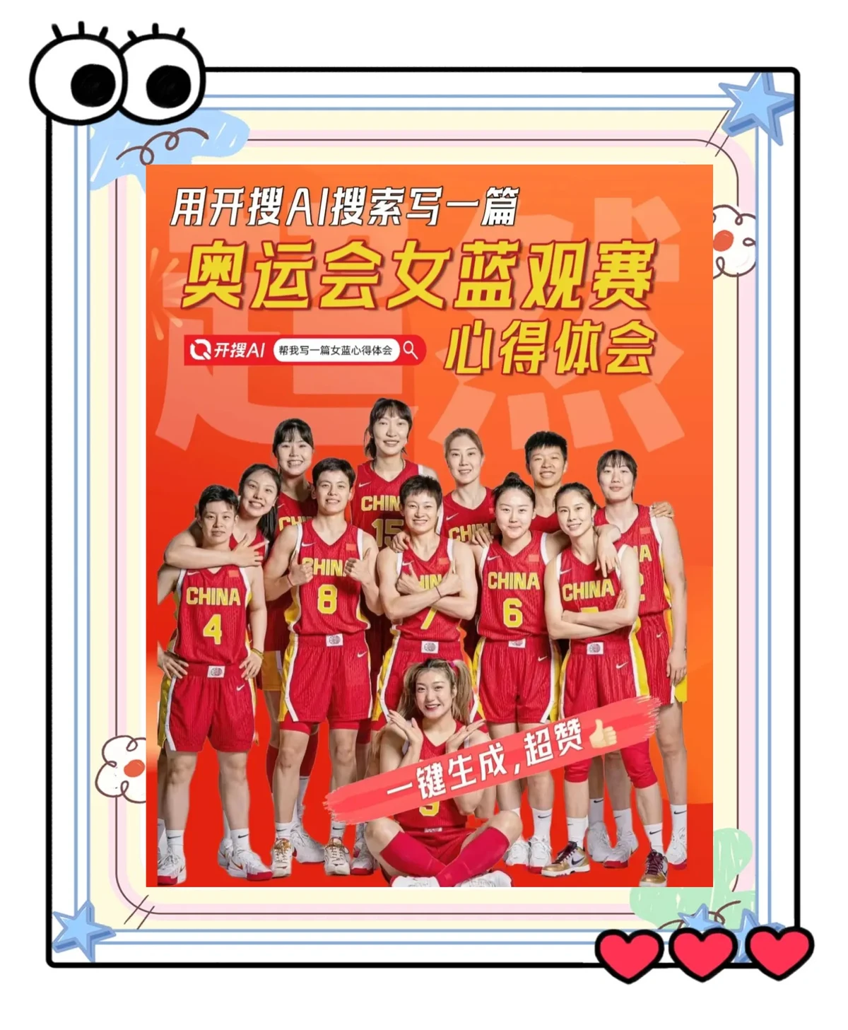 篮球训练教案和进度表_0